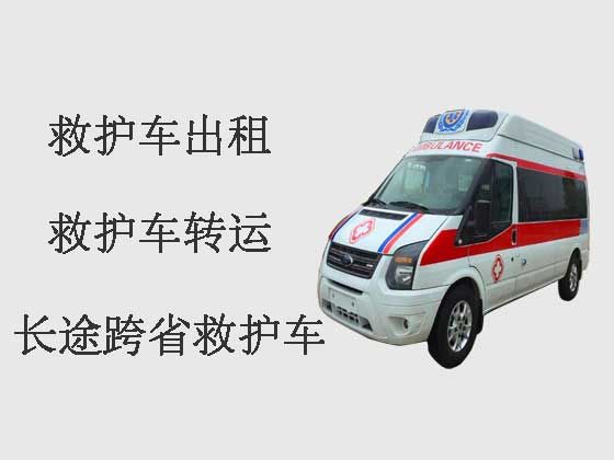 东莞长途救护车租赁-120救护车
